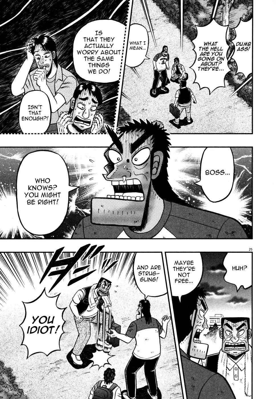 The New Kurosawa Chapter 21 - Page 23