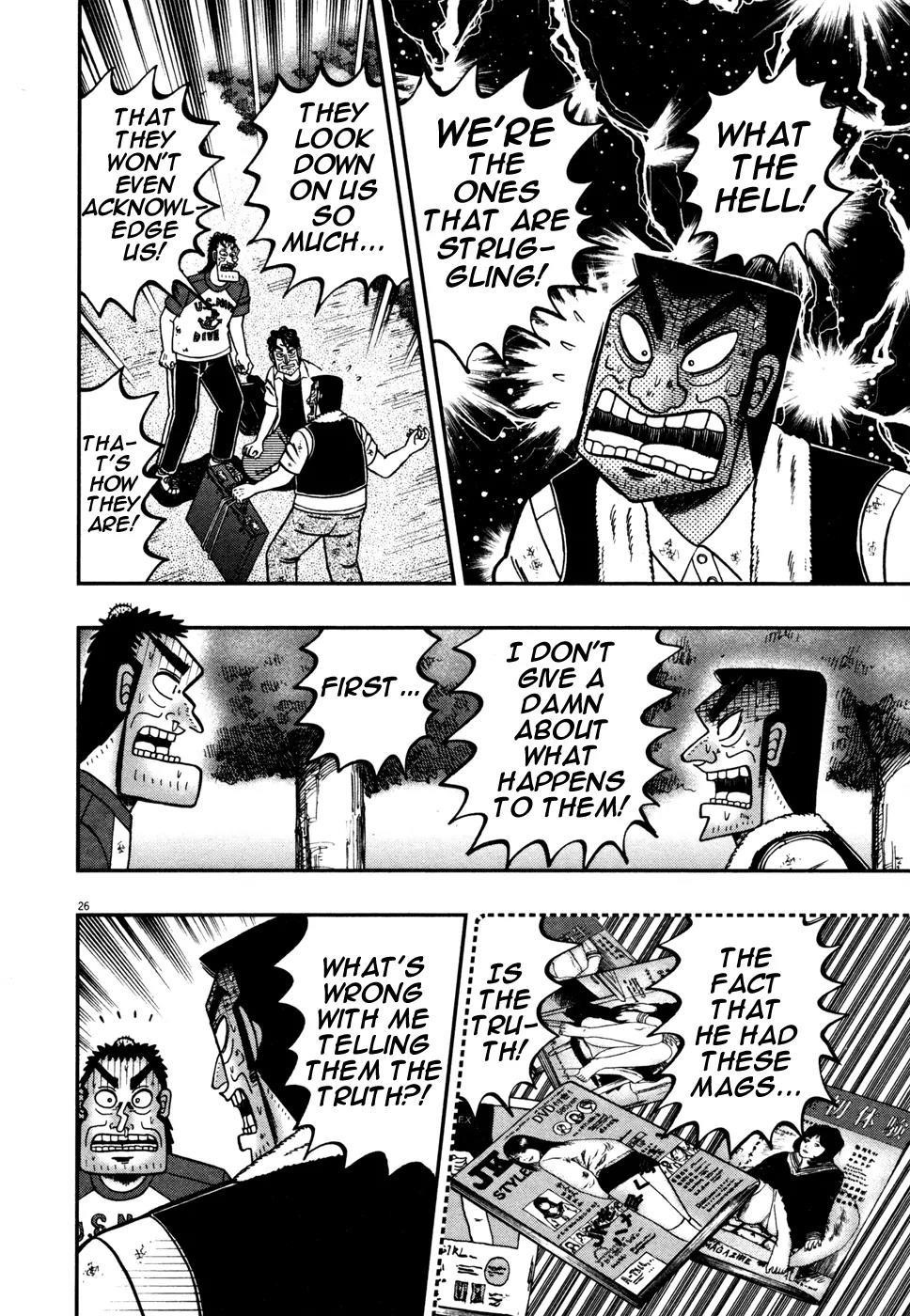 The New Kurosawa Chapter 21 - Page 24