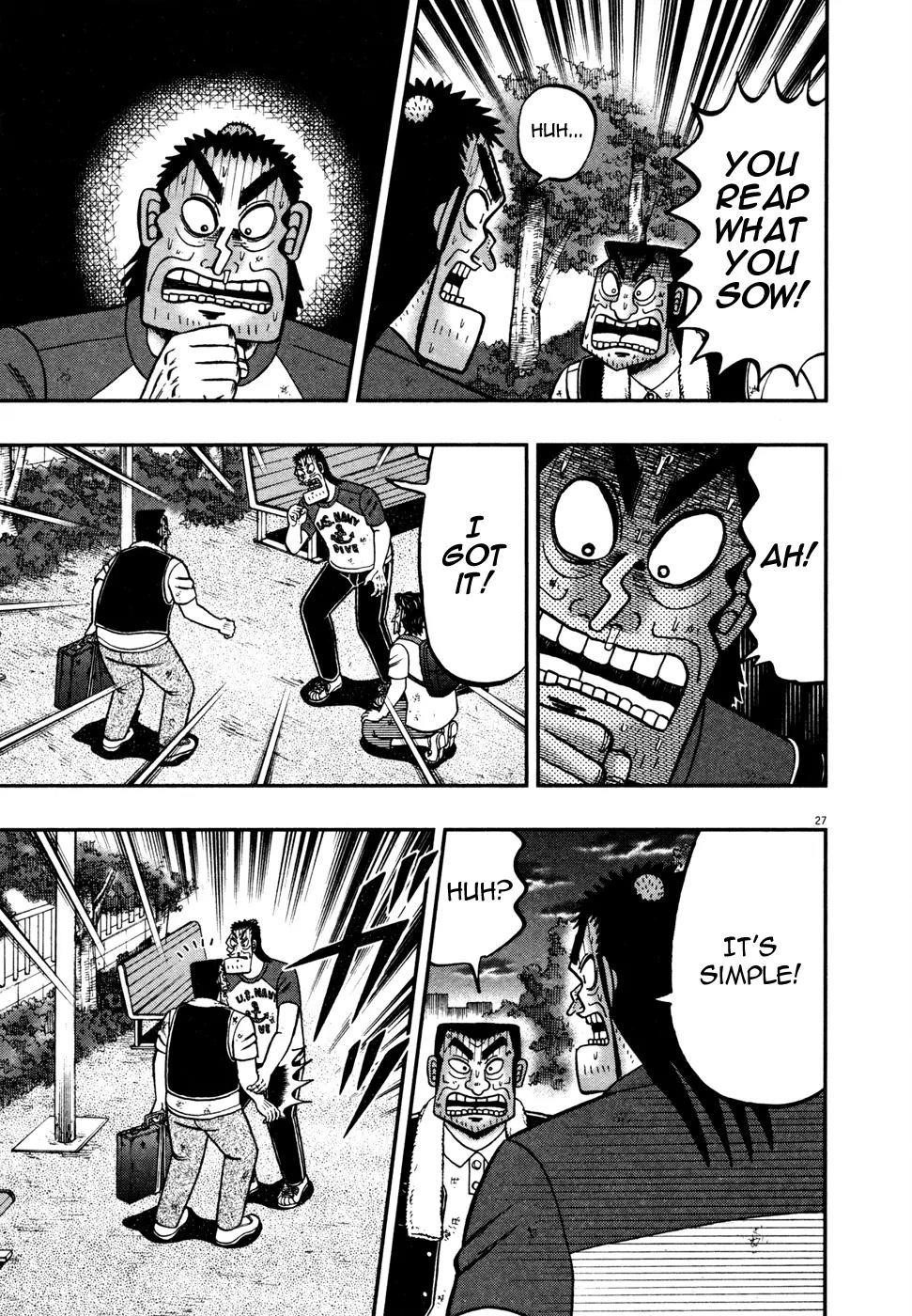 The New Kurosawa Chapter 21 - Page 25