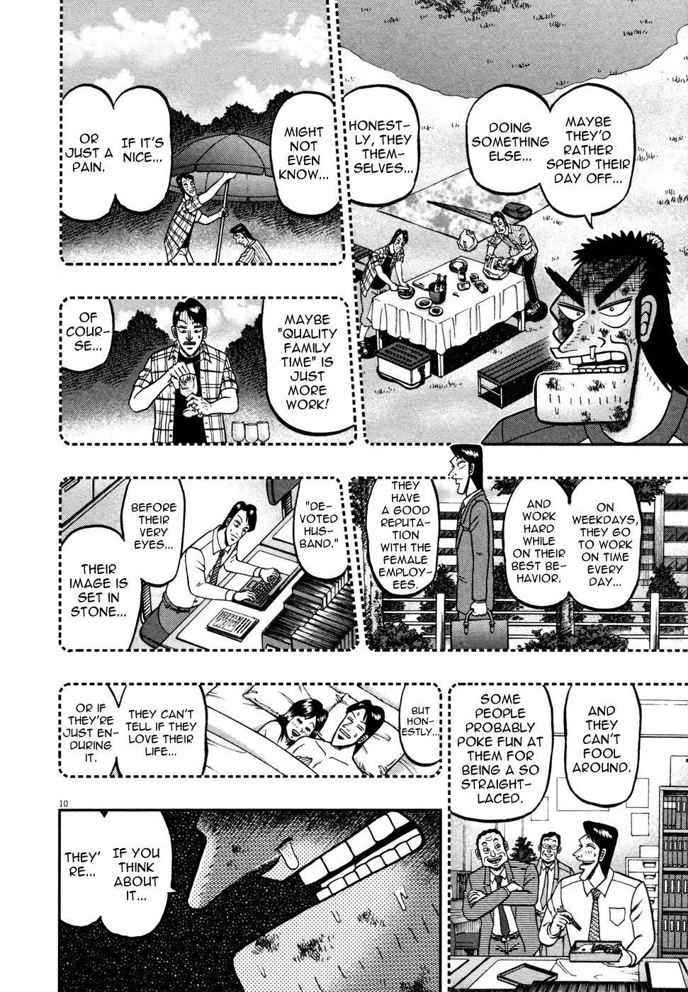 The New Kurosawa Chapter 22 - Page 10