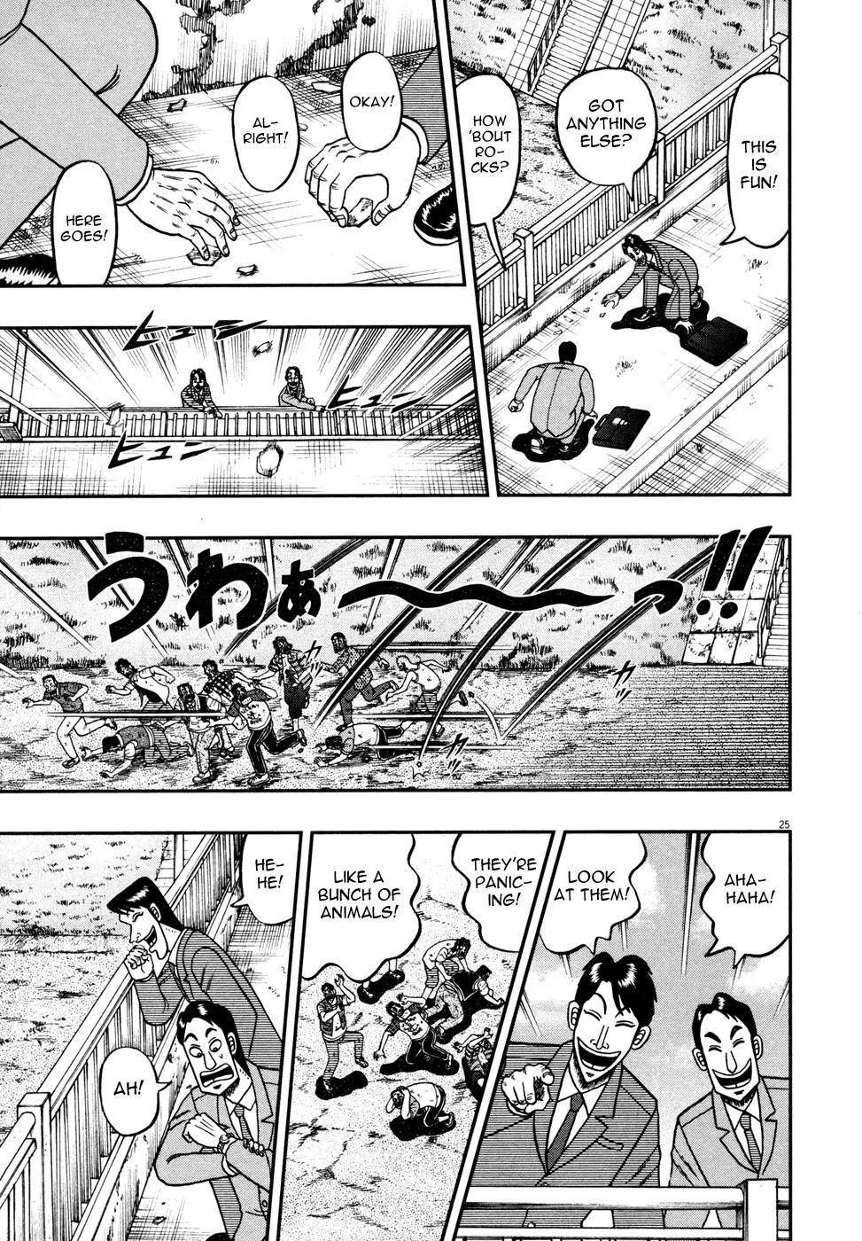 The New Kurosawa Chapter 22 - Page 24