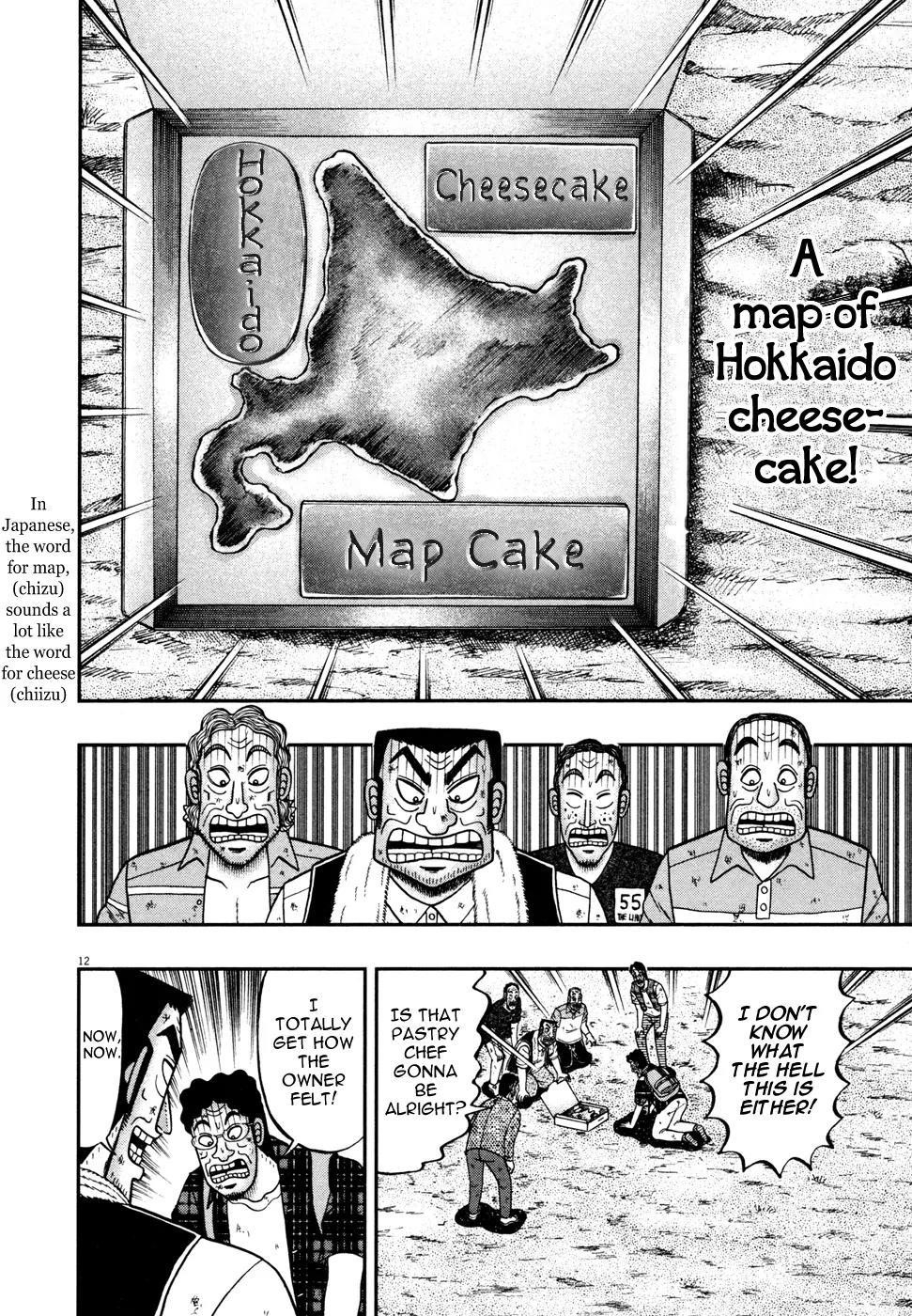 The New Kurosawa Chapter 23 - Page 11