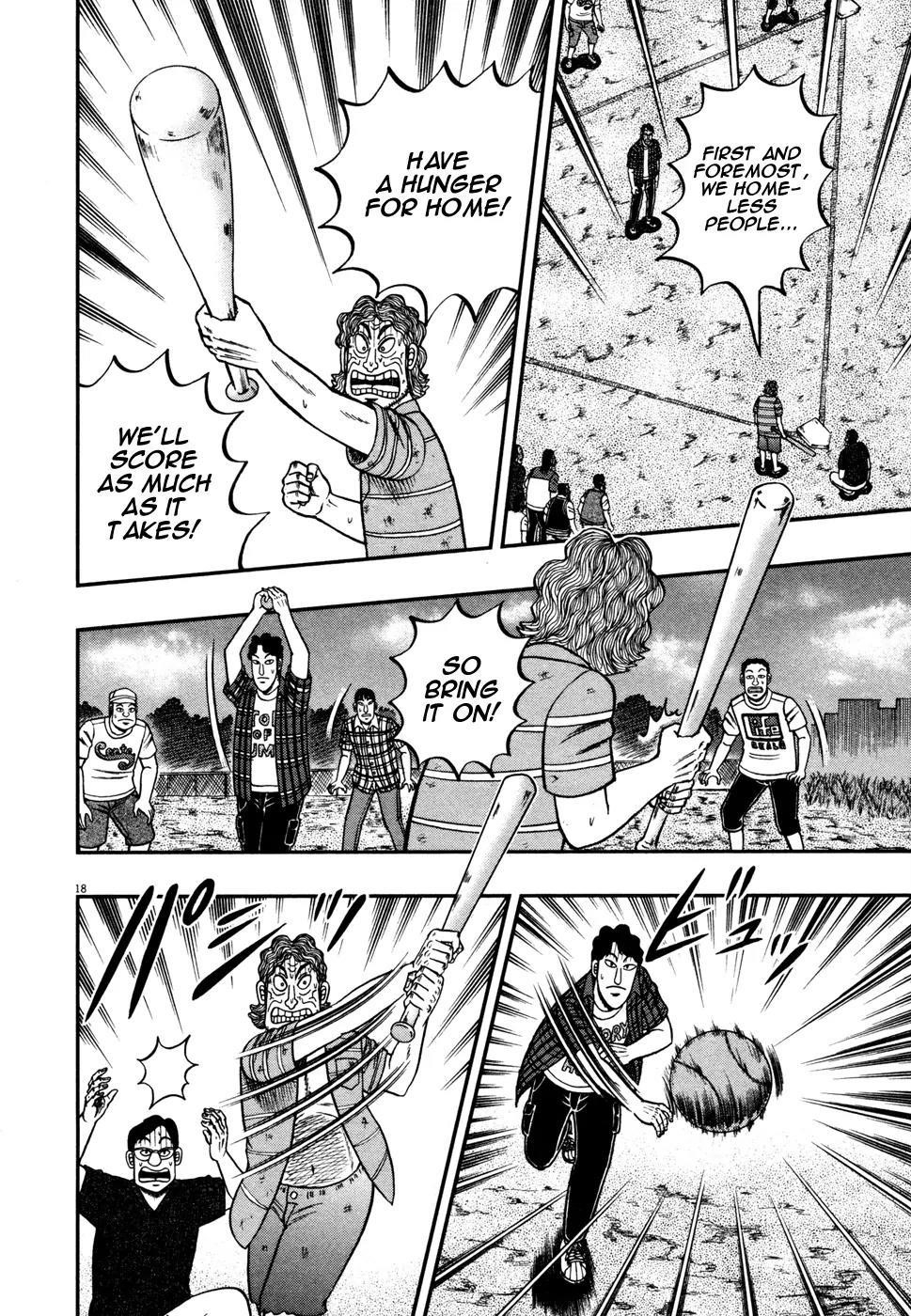 The New Kurosawa Chapter 23 - Page 16