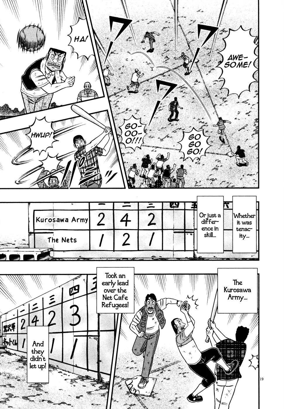 The New Kurosawa Chapter 23 - Page 17