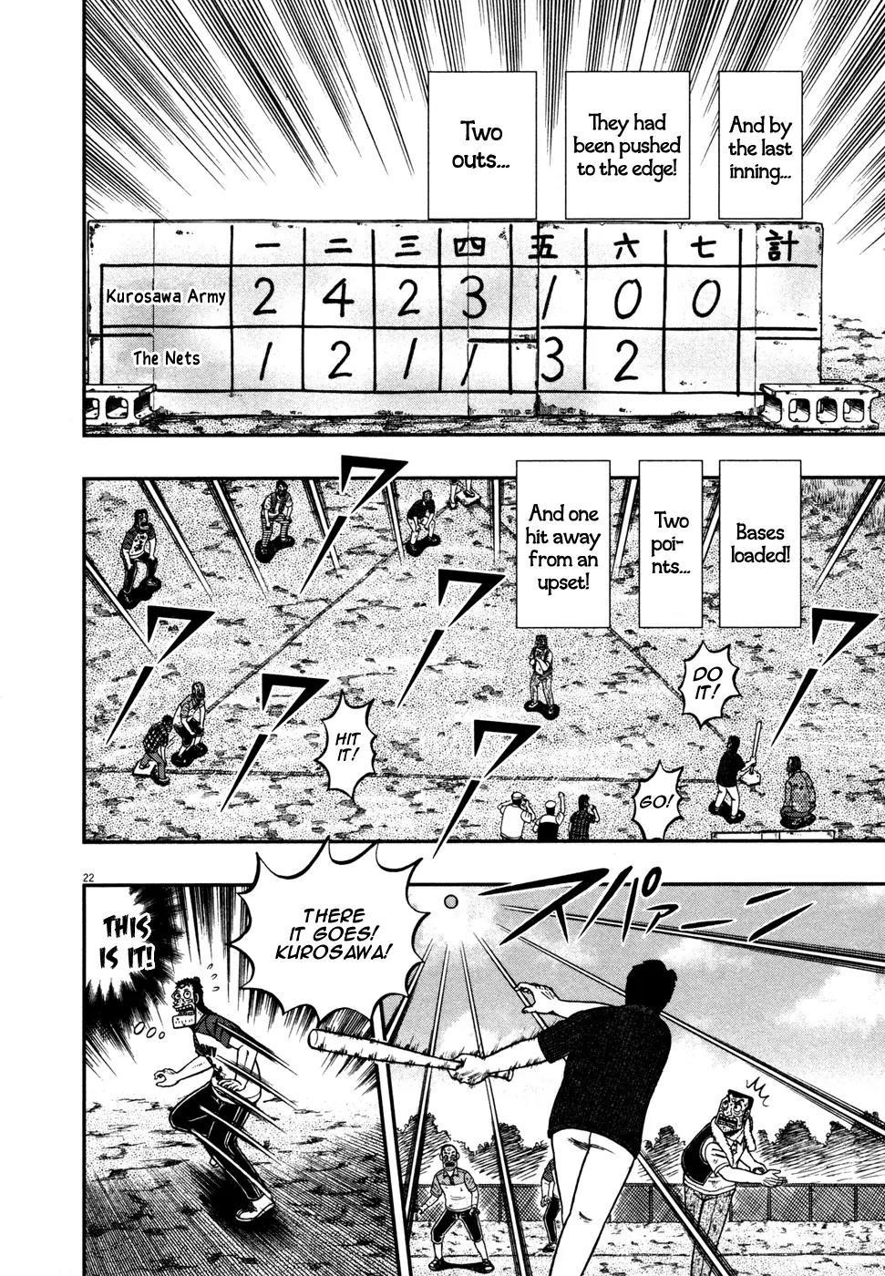 The New Kurosawa Chapter 23 - Page 20