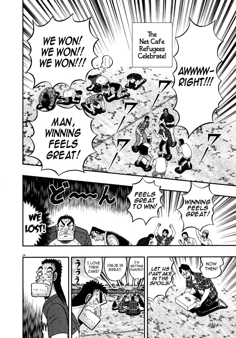 The New Kurosawa Chapter 23 - Page 22