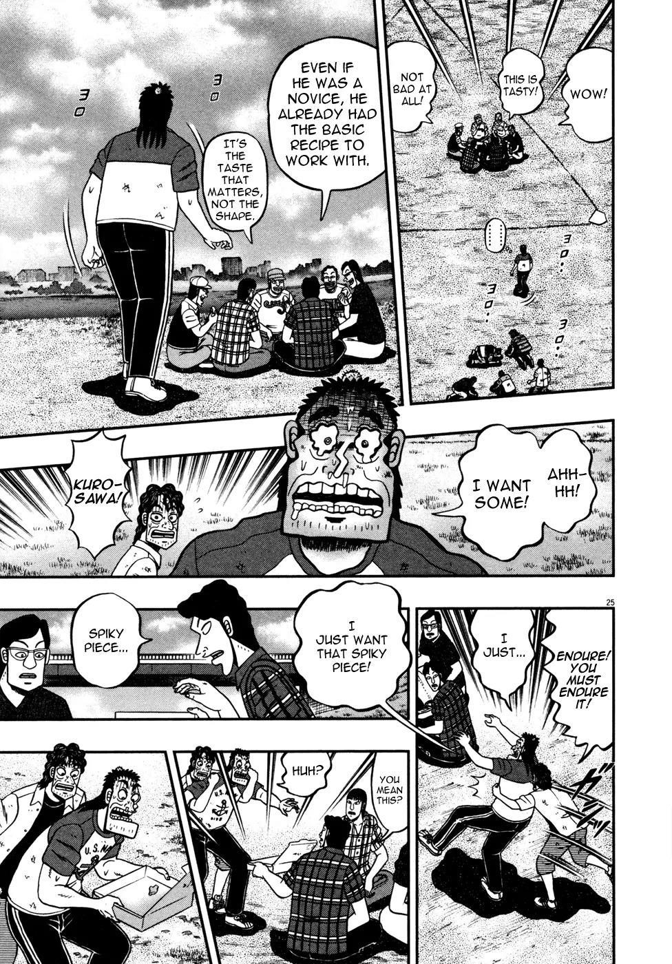 The New Kurosawa Chapter 23 - Page 23