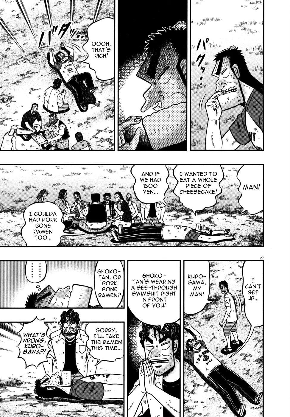 The New Kurosawa Chapter 23 - Page 25