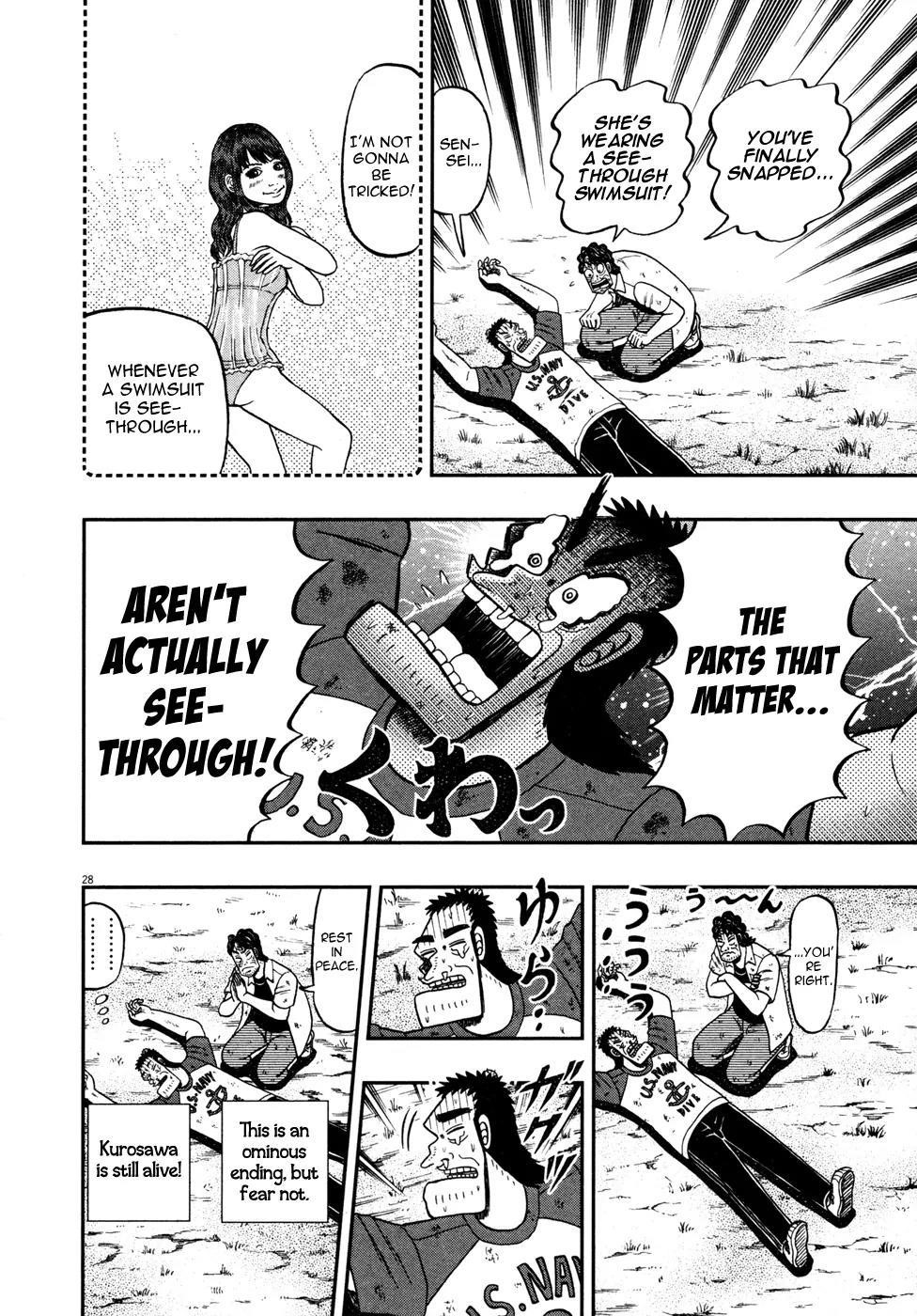 The New Kurosawa Chapter 23 - Page 26