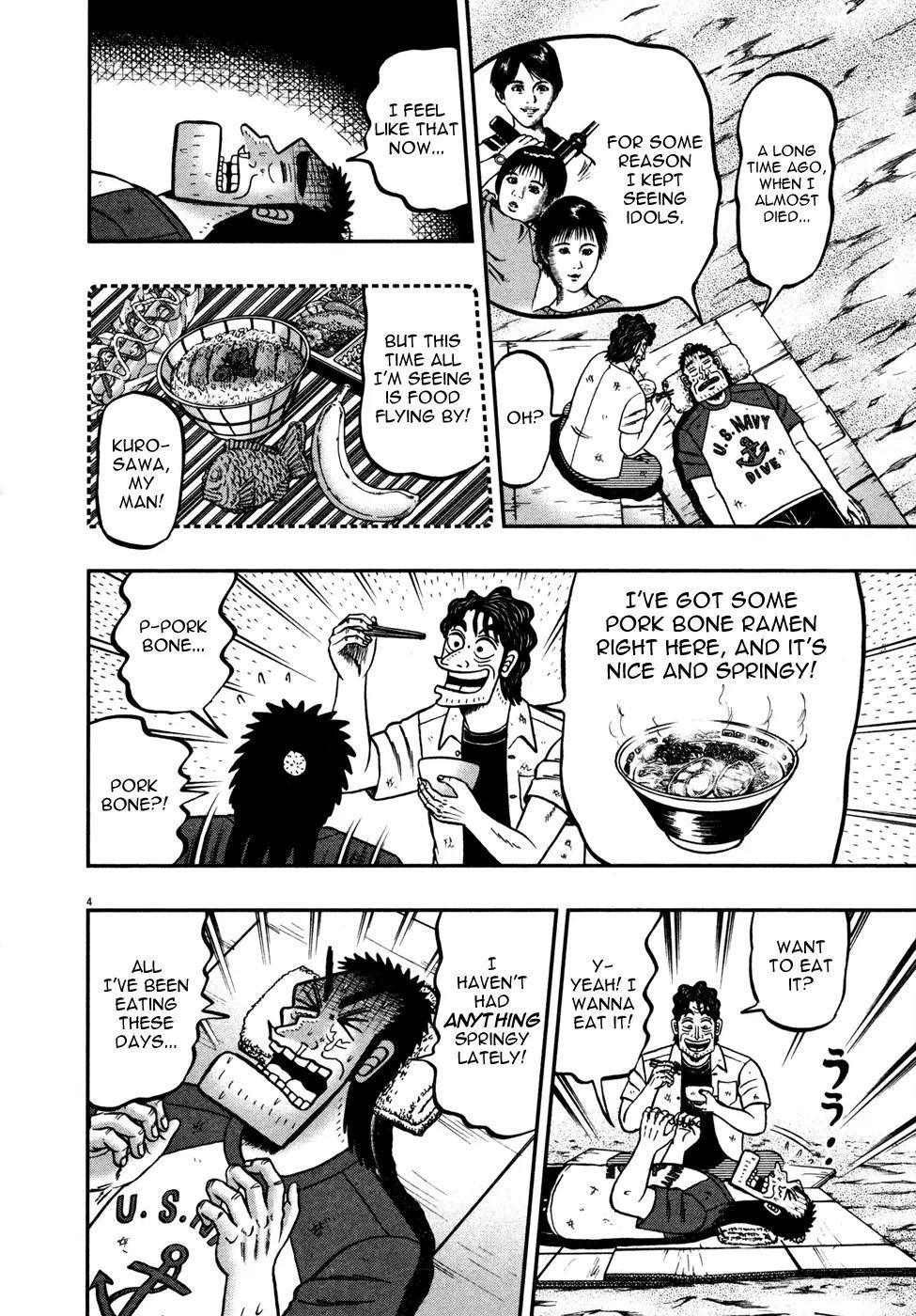 The New Kurosawa Chapter 23 - Page 3