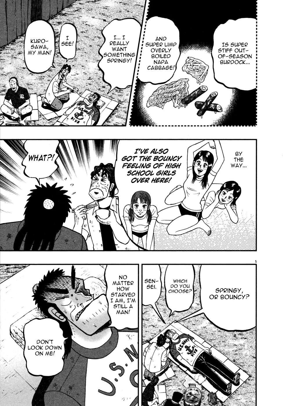 The New Kurosawa Chapter 23 - Page 4