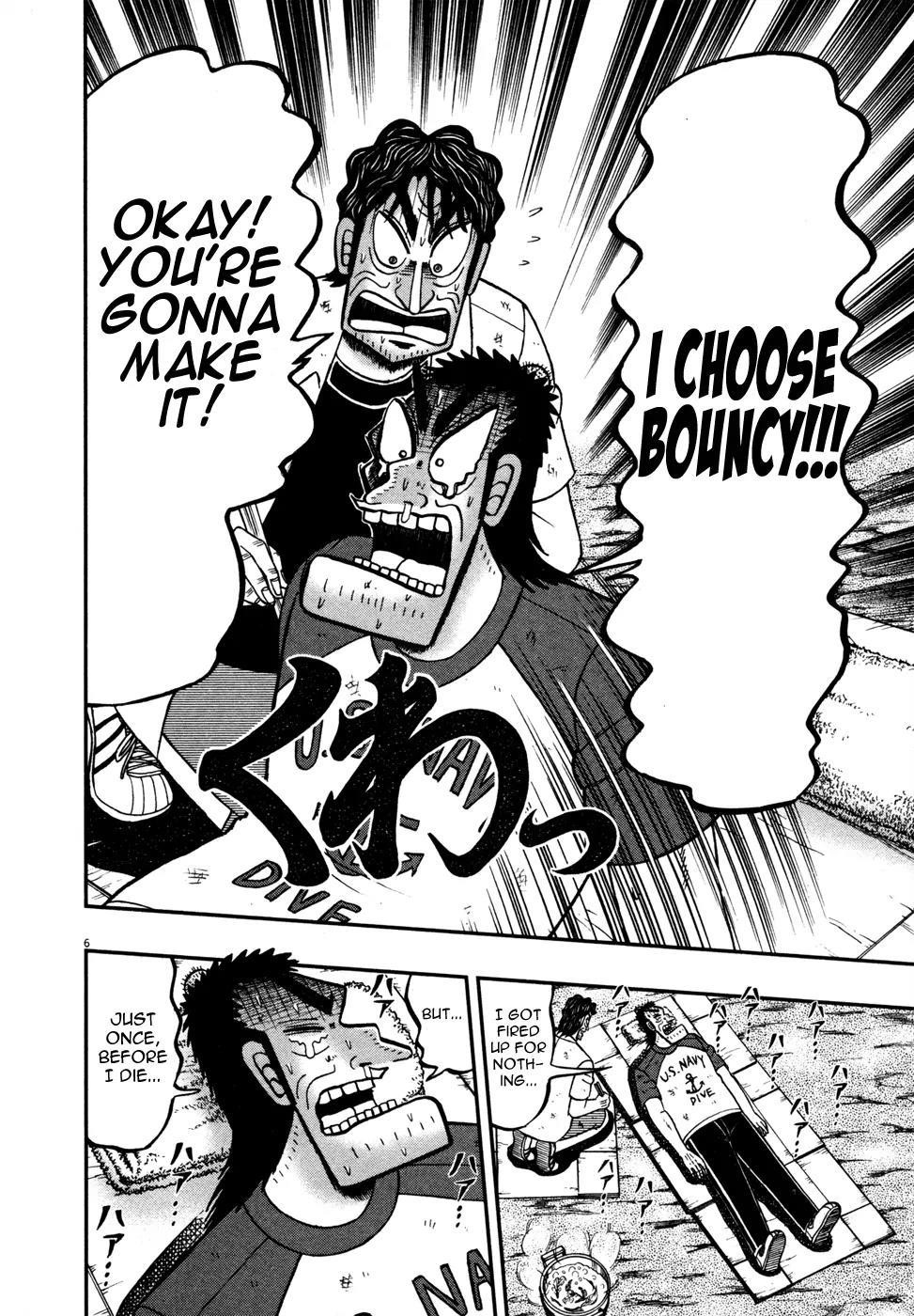 The New Kurosawa Chapter 23 - Page 5