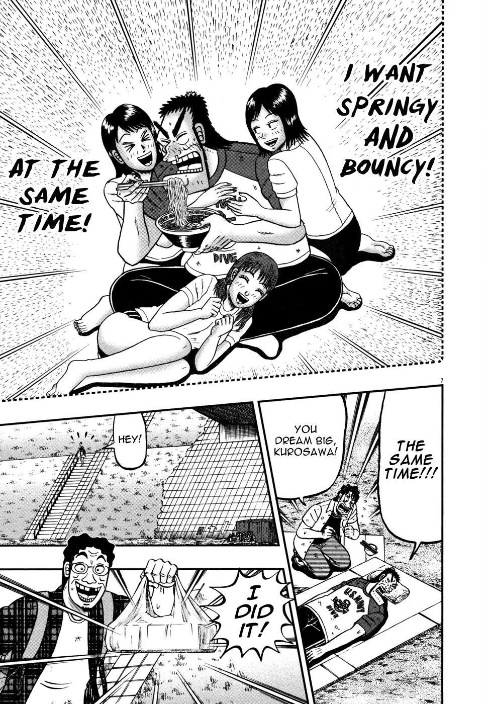 The New Kurosawa Chapter 23 - Page 6