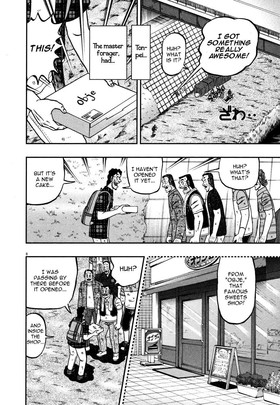 The New Kurosawa Chapter 23 - Page 7