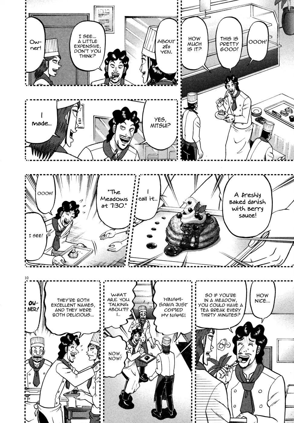 The New Kurosawa Chapter 23 - Page 9