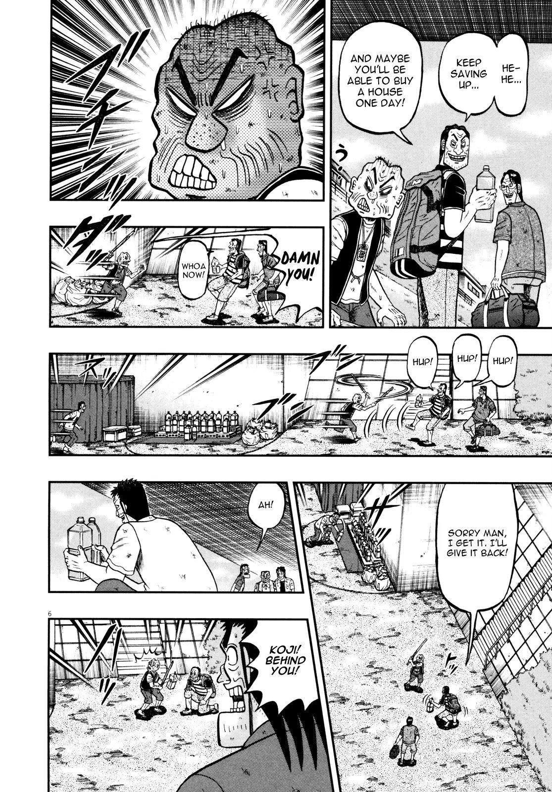 The New Kurosawa Chapter 25 - Page 11