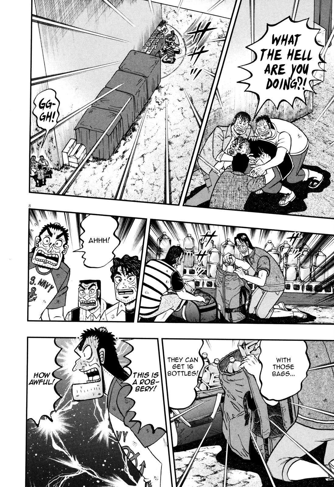 The New Kurosawa Chapter 25 - Page 13