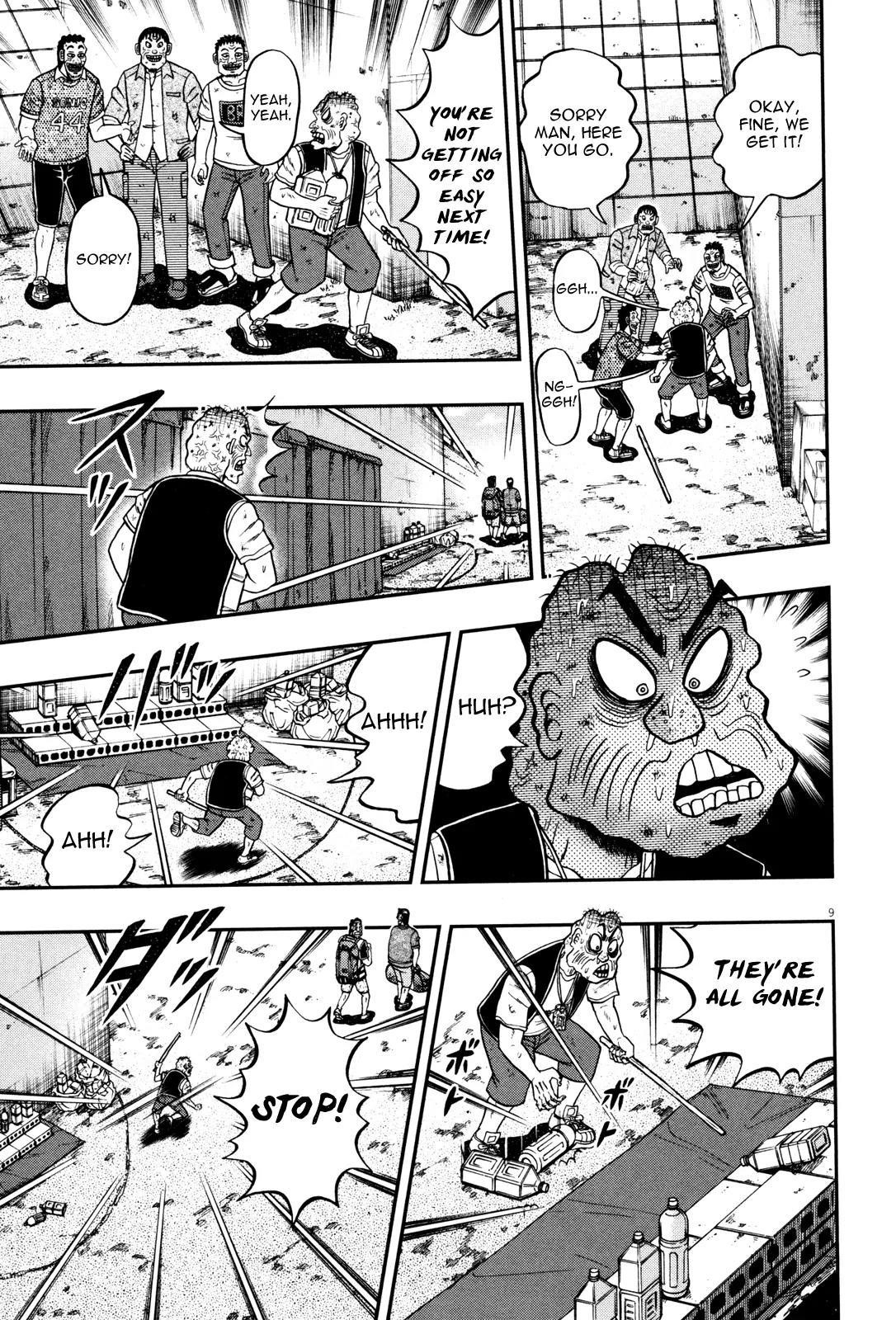 The New Kurosawa Chapter 25 - Page 14