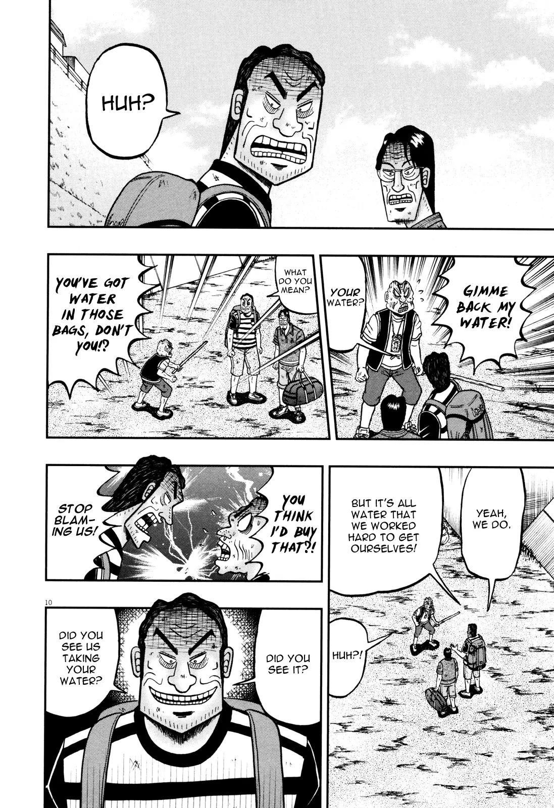 The New Kurosawa Chapter 25 - Page 15