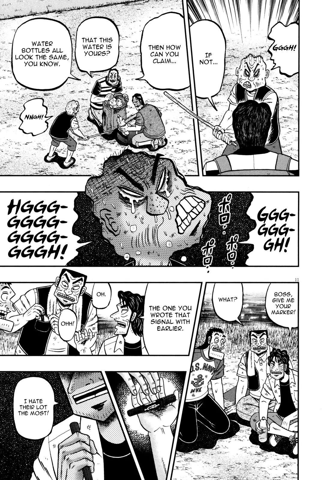 The New Kurosawa Chapter 25 - Page 16