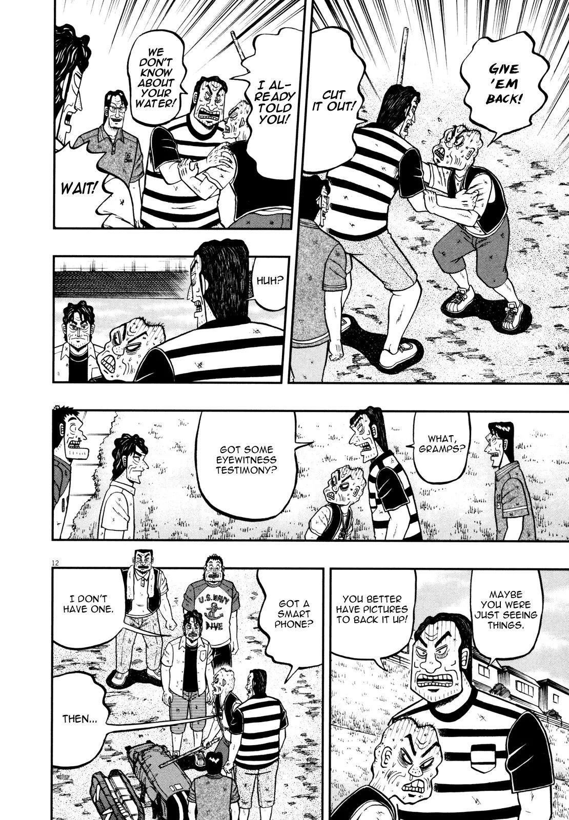 The New Kurosawa Chapter 25 - Page 17