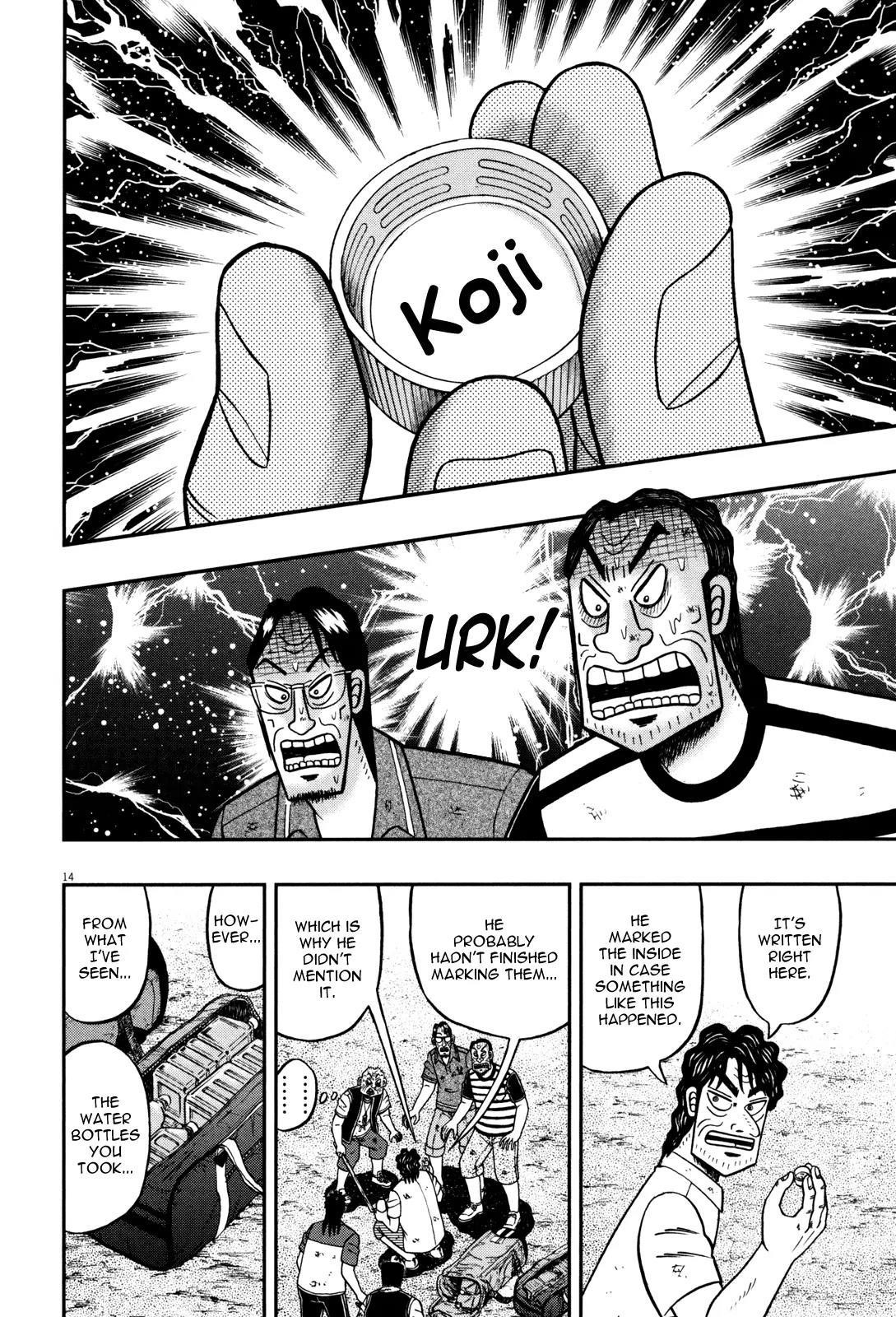 The New Kurosawa Chapter 25 - Page 19