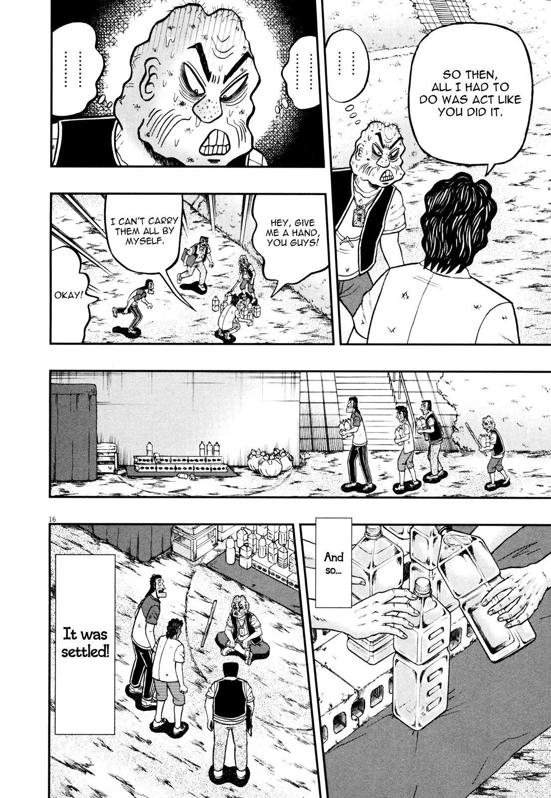 The New Kurosawa Chapter 25 - Page 21