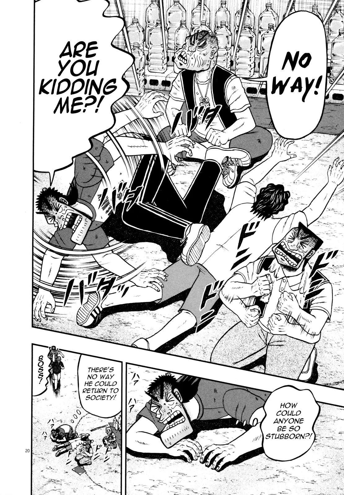 The New Kurosawa Chapter 25 - Page 25