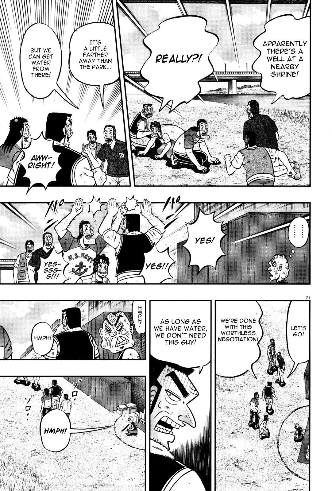 The New Kurosawa Chapter 25 - Page 26