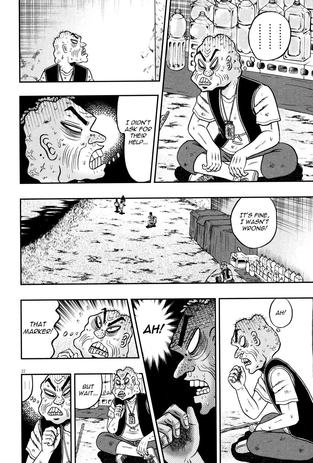 The New Kurosawa Chapter 25 - Page 27