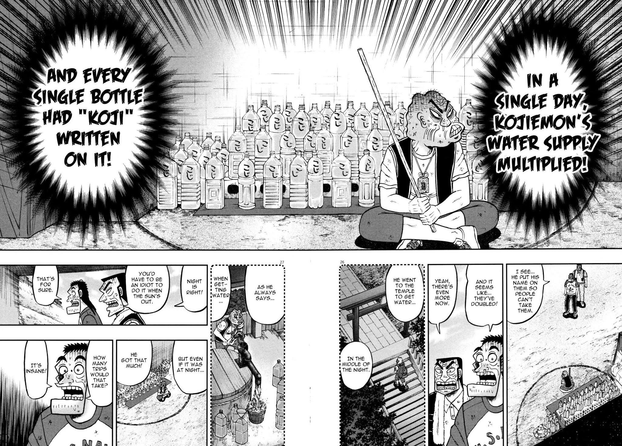 The New Kurosawa Chapter 25 - Page 31