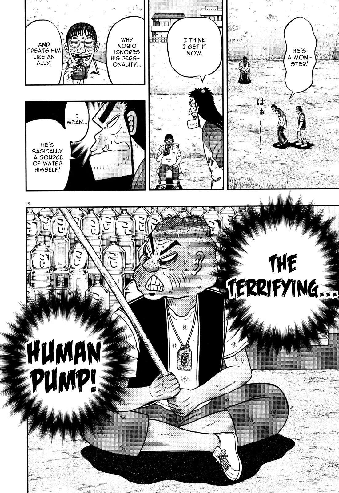 The New Kurosawa Chapter 25 - Page 32