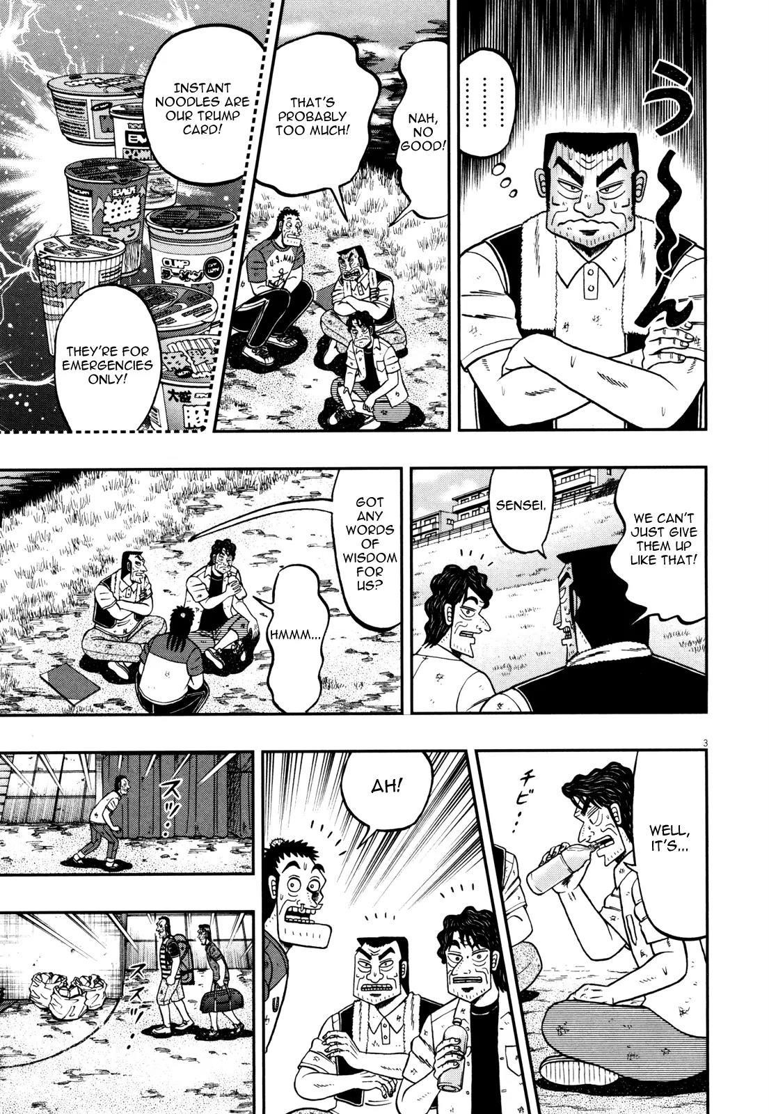 The New Kurosawa Chapter 25 - Page 9