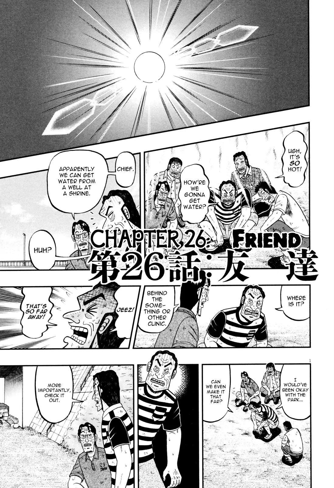 The New Kurosawa Chapter 26 - Page 1