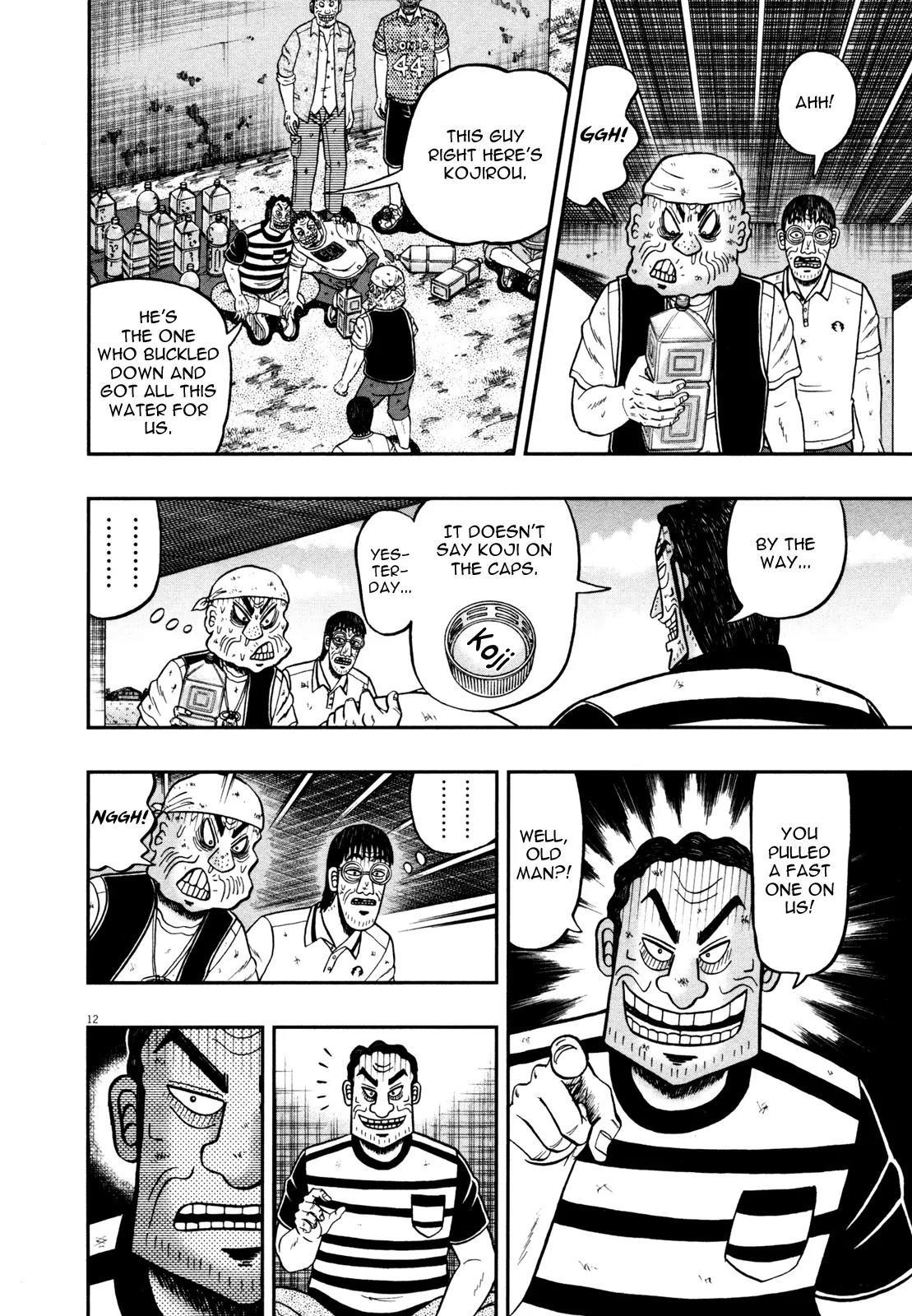 The New Kurosawa Chapter 26 - Page 10