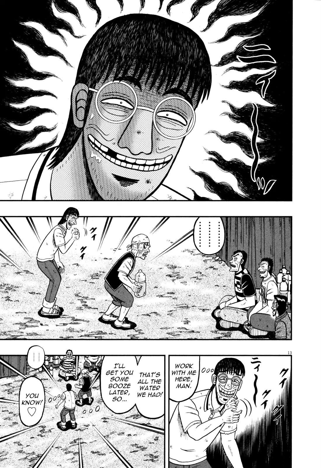 The New Kurosawa Chapter 26 - Page 11