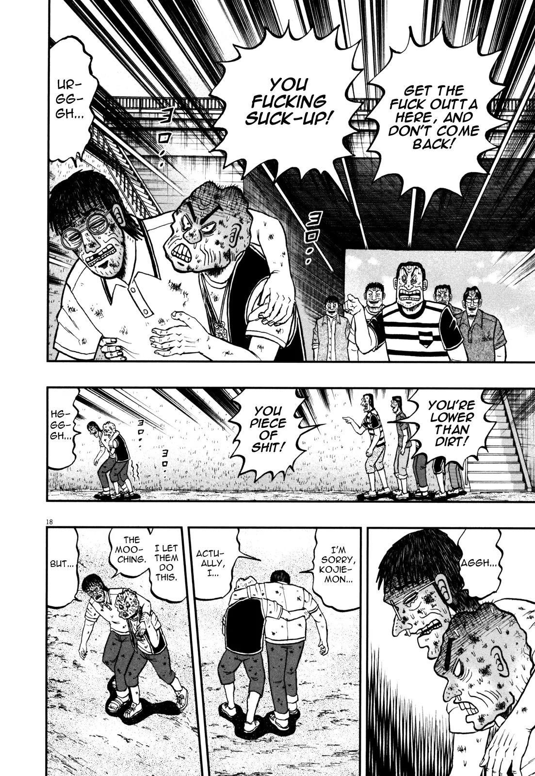 The New Kurosawa Chapter 26 - Page 16