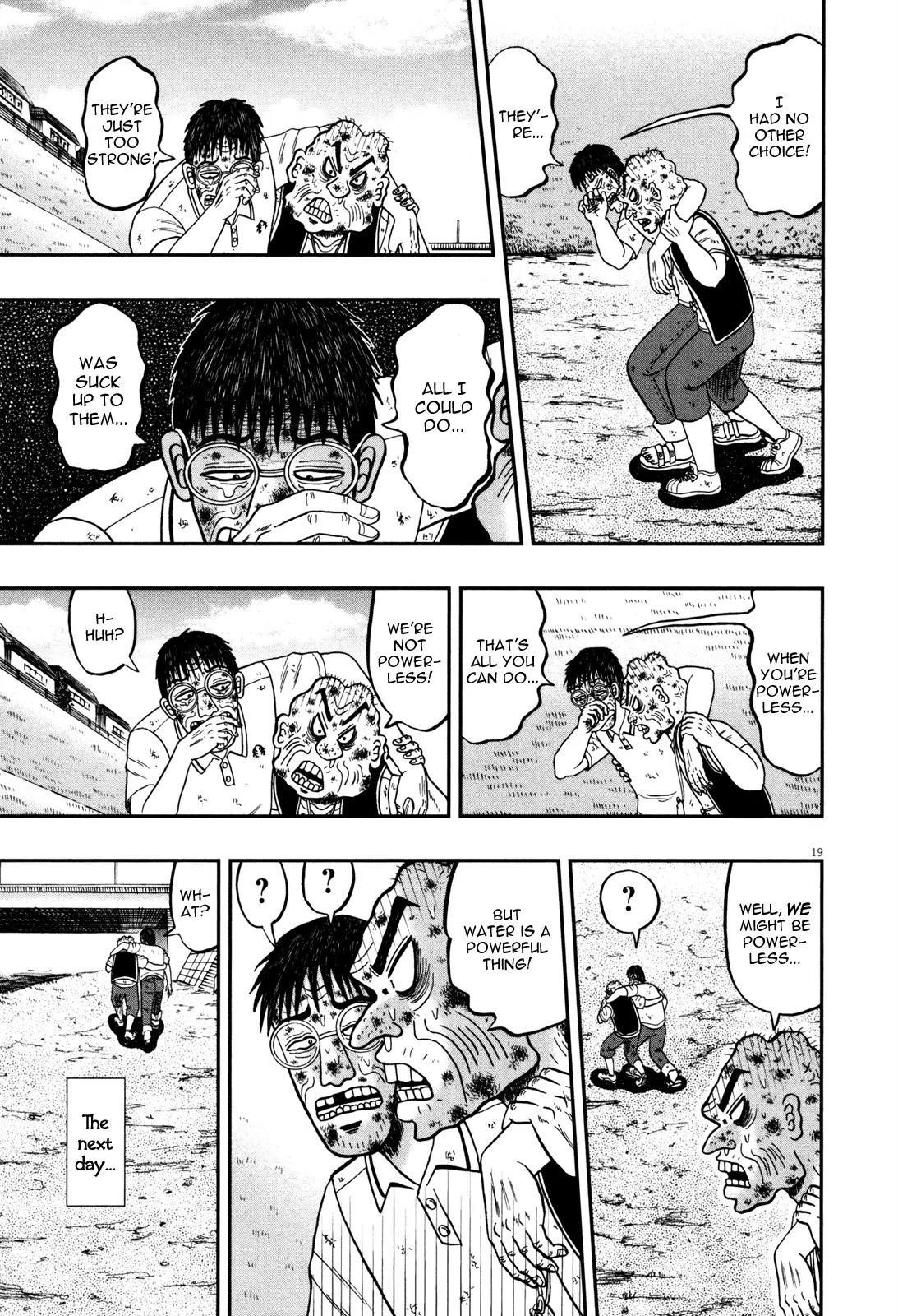 The New Kurosawa Chapter 26 - Page 17