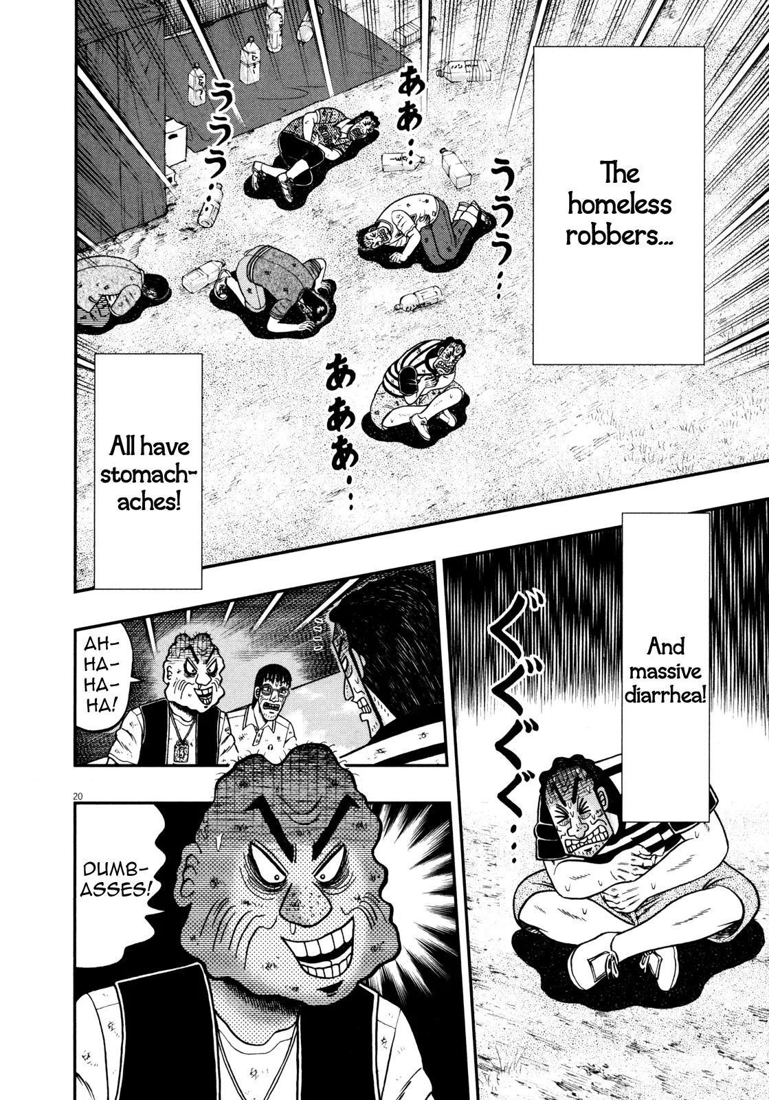 The New Kurosawa Chapter 26 - Page 18