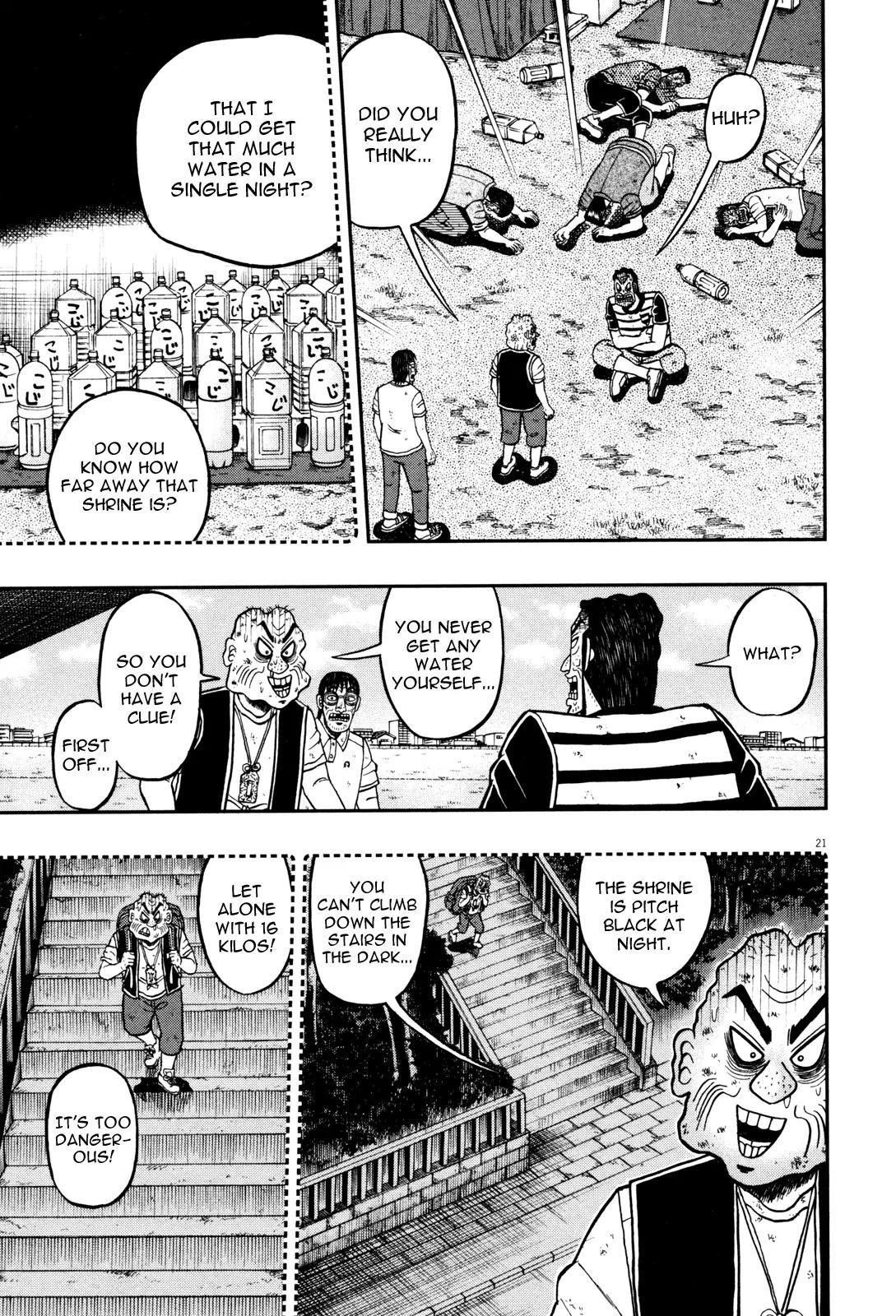 The New Kurosawa Chapter 26 - Page 19