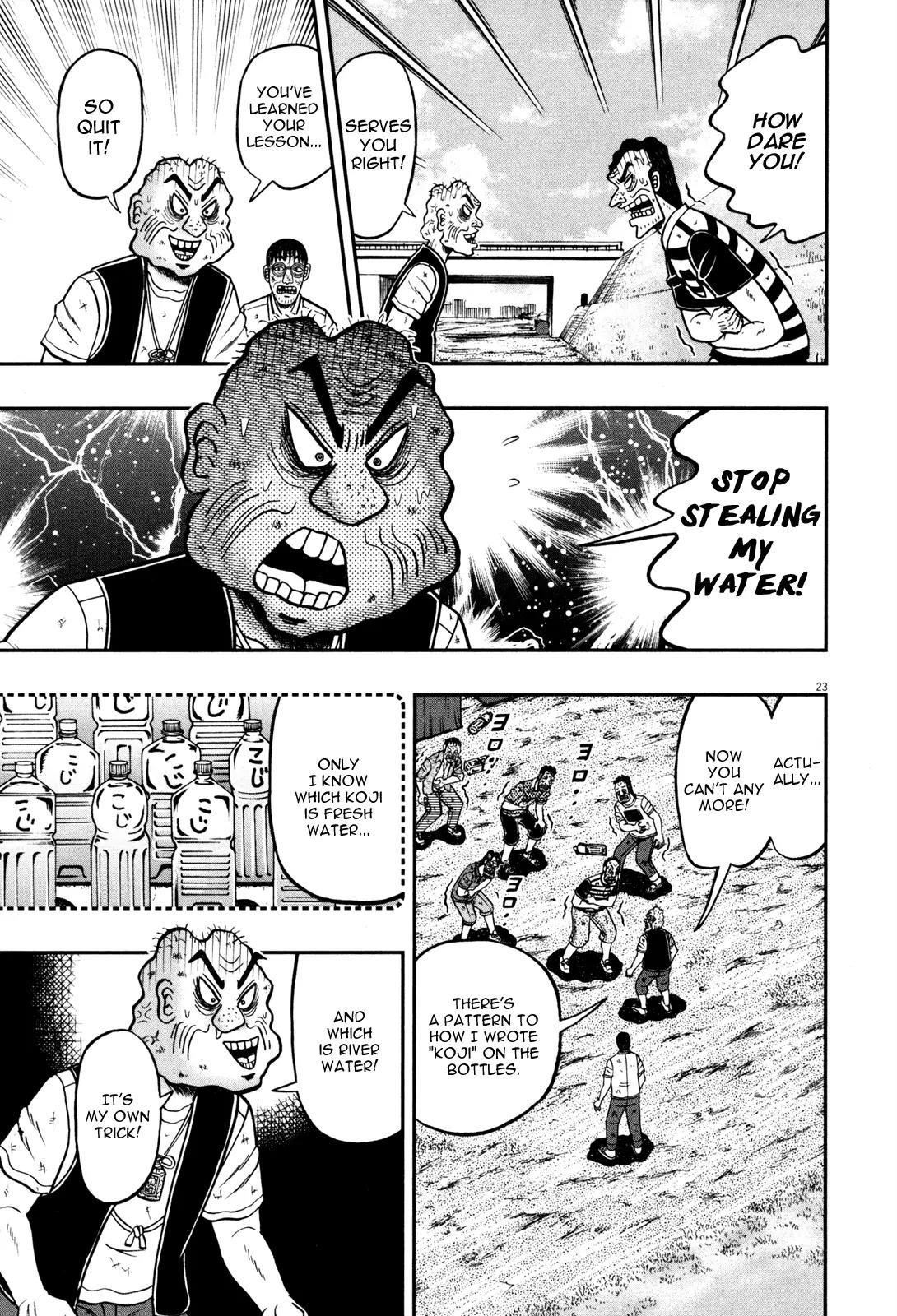 The New Kurosawa Chapter 26 - Page 21