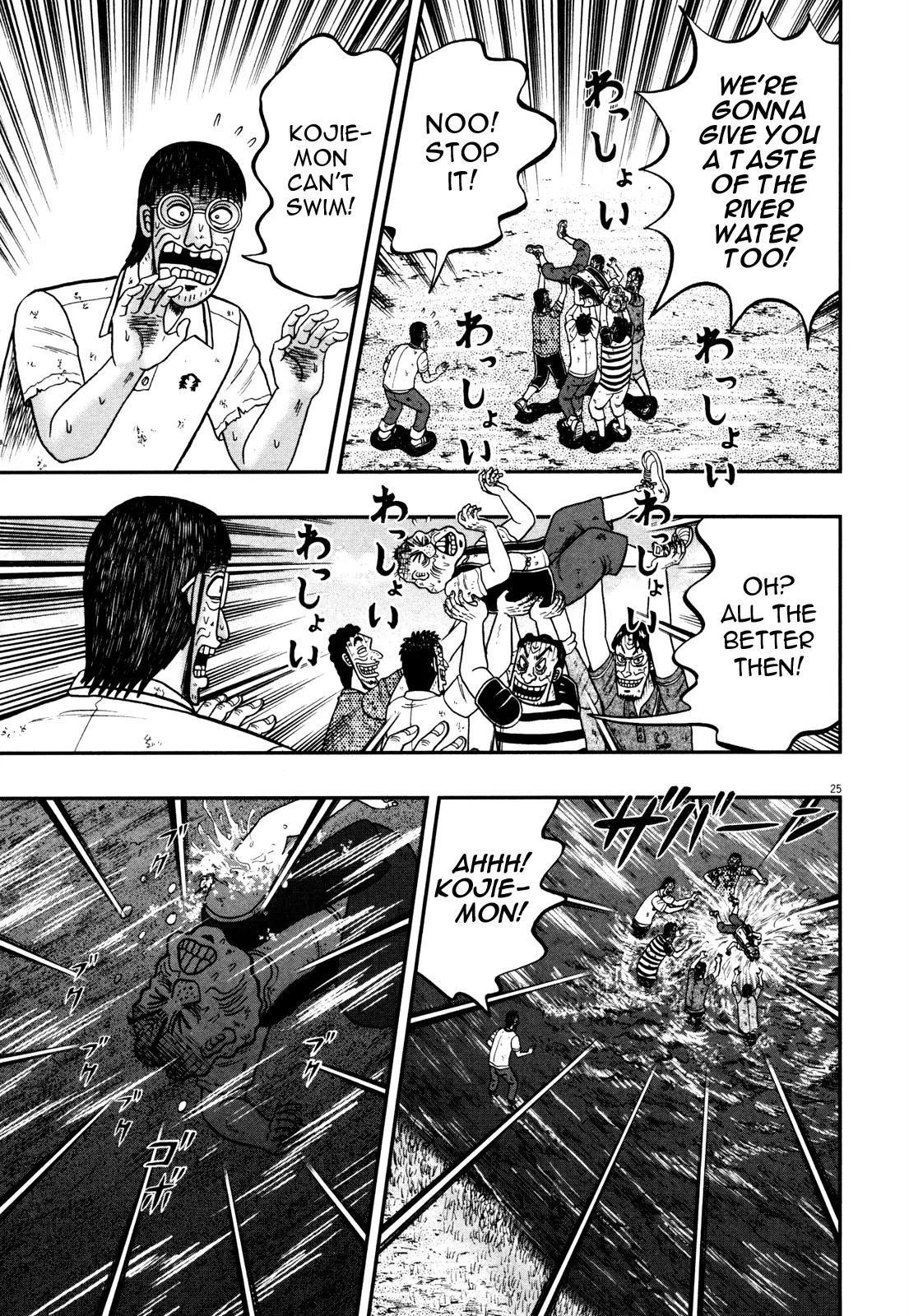 The New Kurosawa Chapter 26 - Page 23