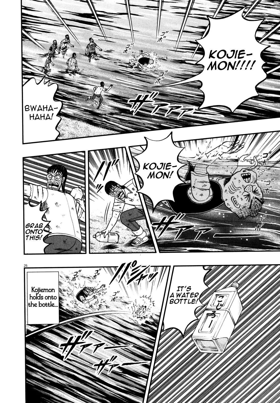 The New Kurosawa Chapter 26 - Page 24