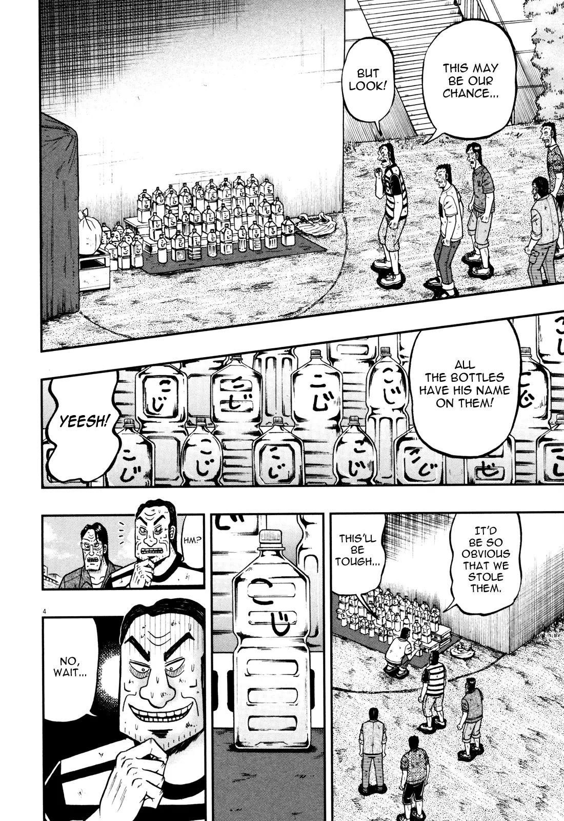 The New Kurosawa Chapter 26 - Page 3