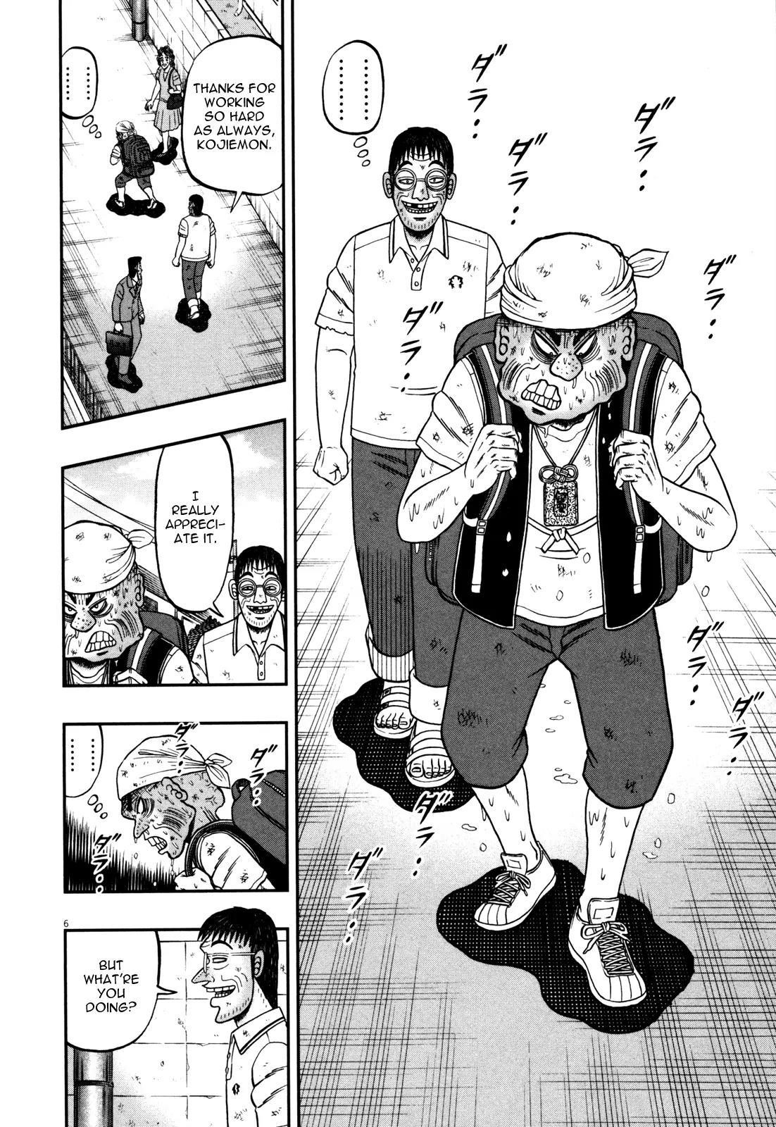 The New Kurosawa Chapter 26 - Page 5