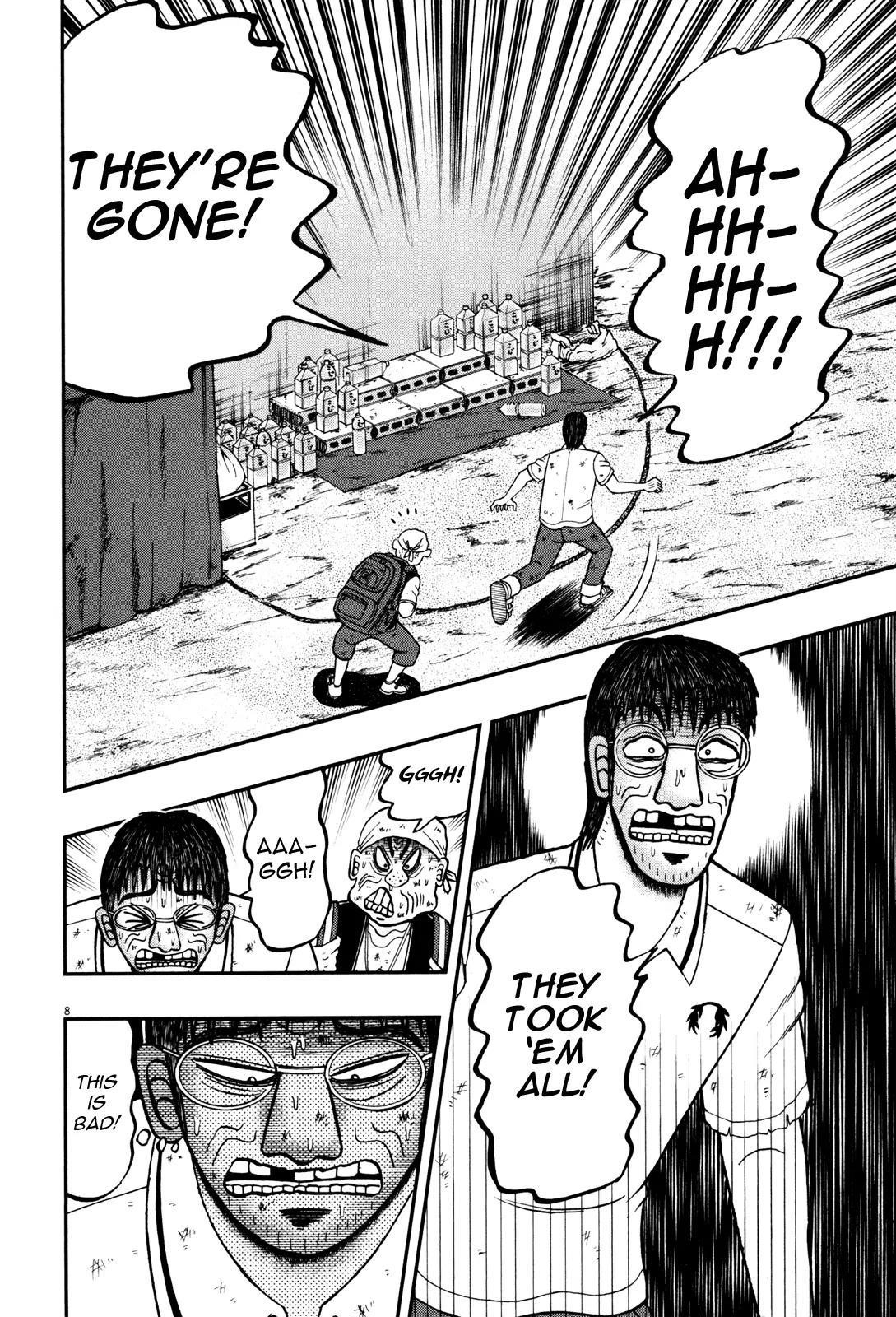 The New Kurosawa Chapter 26 - Page 7