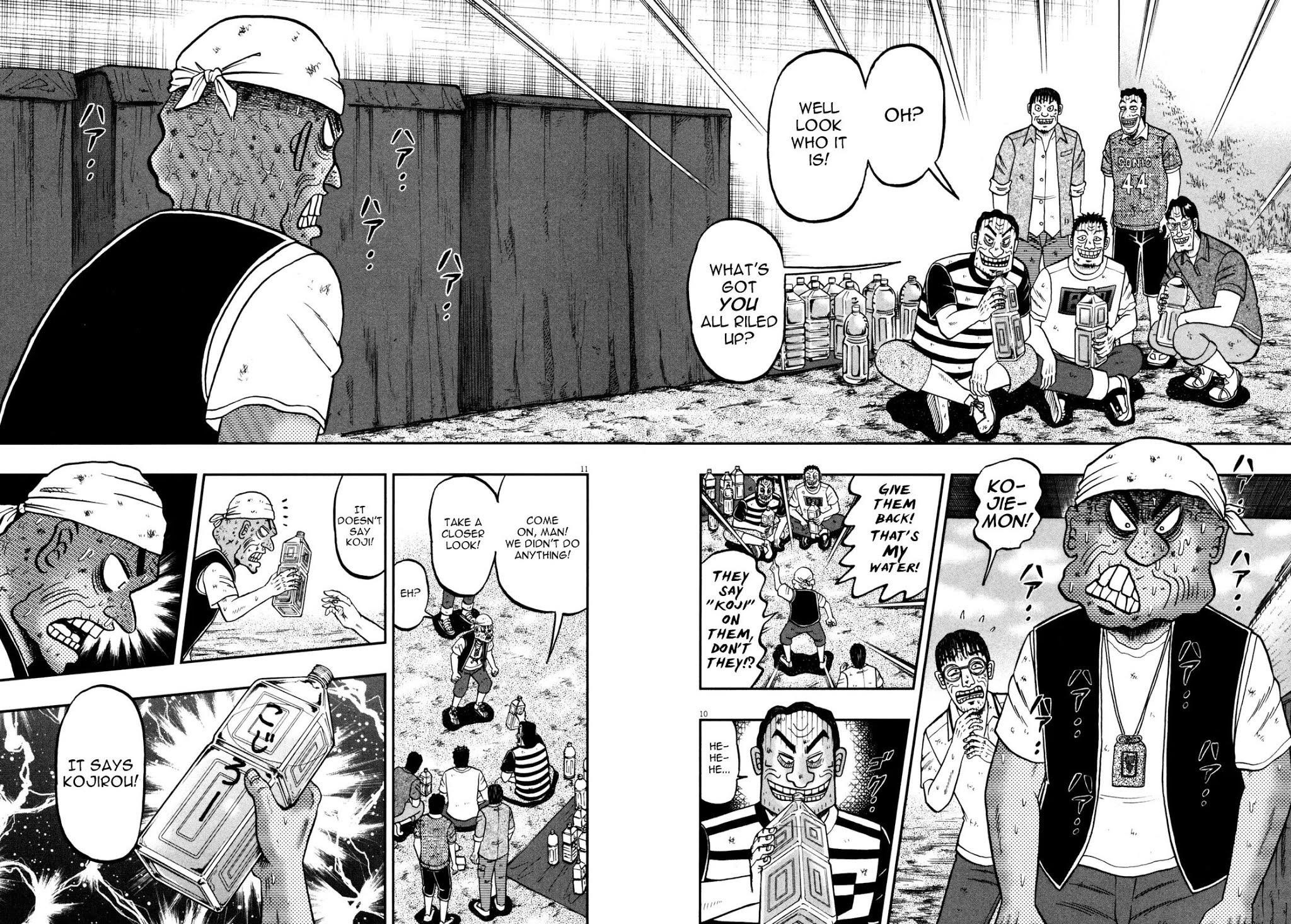 The New Kurosawa Chapter 26 - Page 9