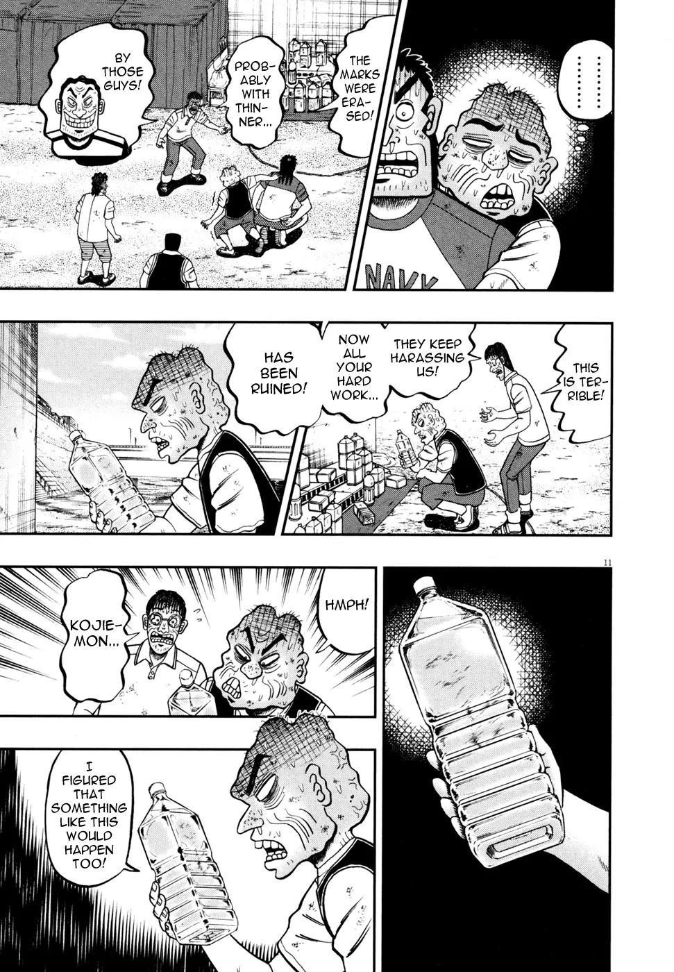 The New Kurosawa Chapter 27 - Page 11