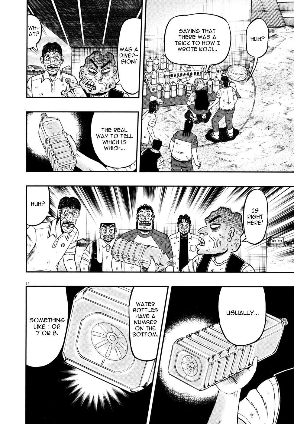 The New Kurosawa Chapter 27 - Page 12