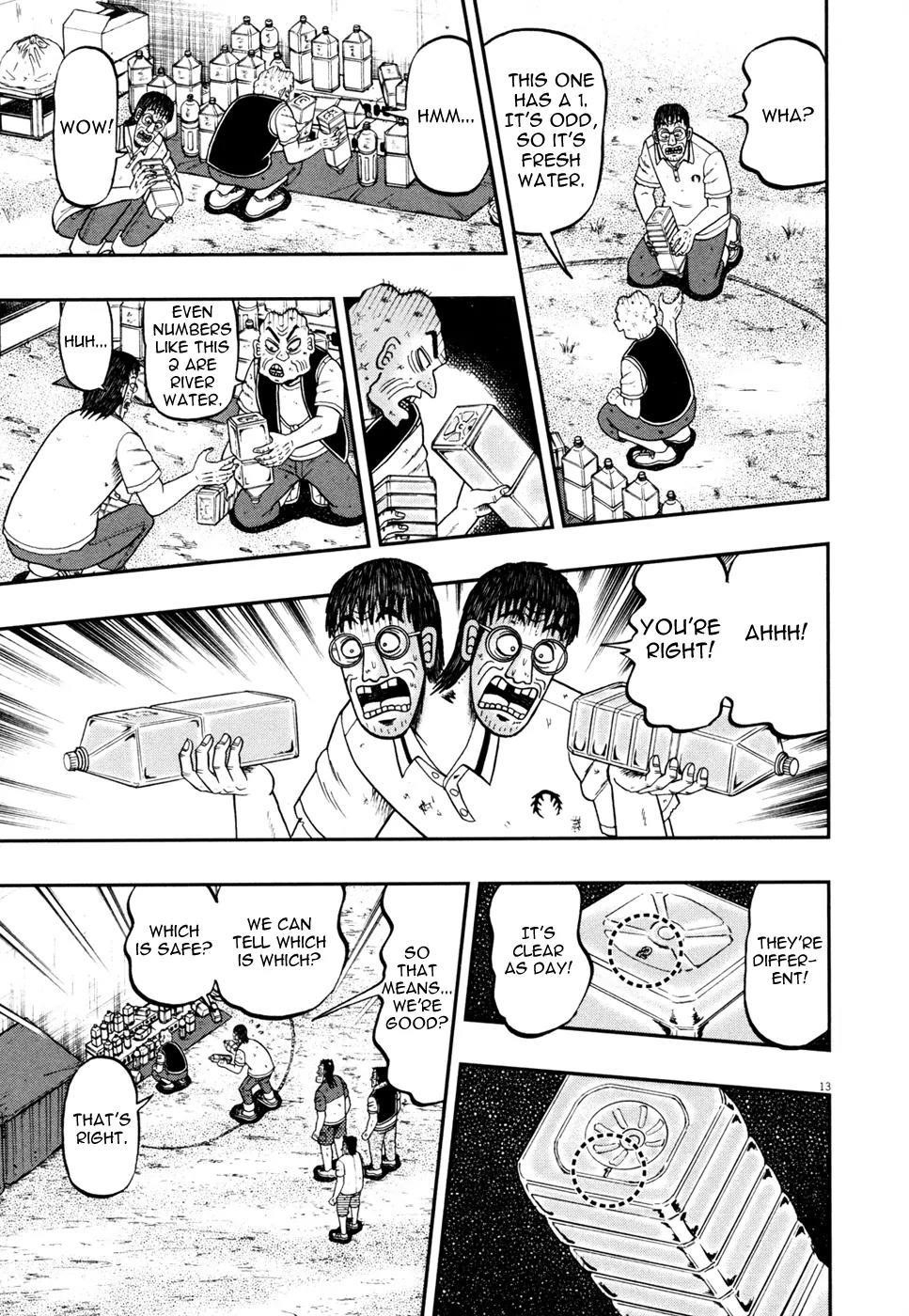 The New Kurosawa Chapter 27 - Page 13